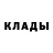 Кокаин Fish Scale burch burchaev