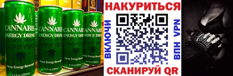Печенье с ТГК конопля  Порхов 