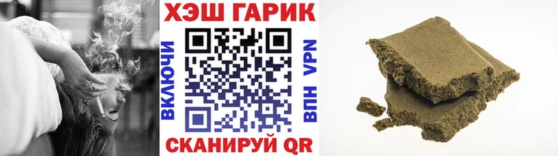 кракен зеркало  Порхов  Гашиш убойный 