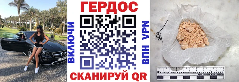 ГЕРОИН Афган  Порхов 