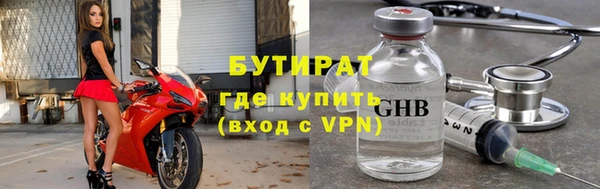 ALPHA PVP Осташков