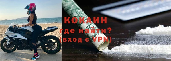 гашиш Переславль-Залесский