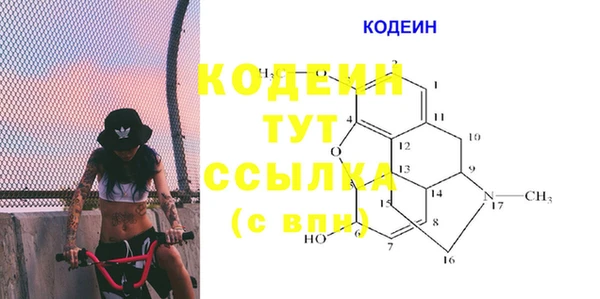 ALPHA PVP Осташков