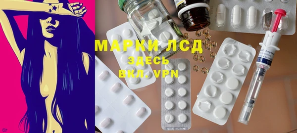 марки nbome Пестово