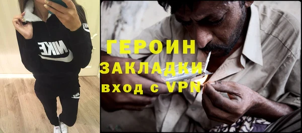 гашиш Переславль-Залесский