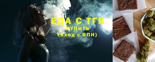 ALPHA PVP Осташков