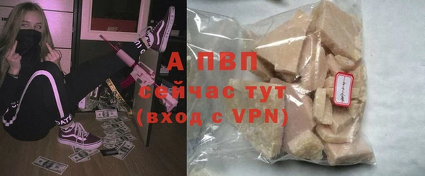 марки nbome Пестово