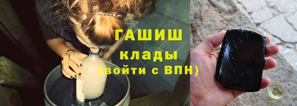 марки nbome Пестово