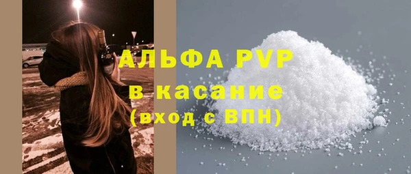 марихуана Осинники