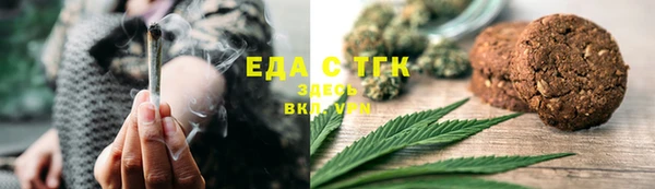 ALPHA PVP Осташков