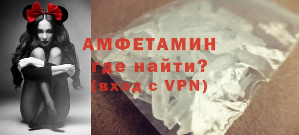 ALPHA PVP Осташков
