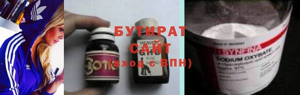 ALPHA PVP Осташков