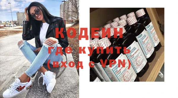мефедрон Вуктыл