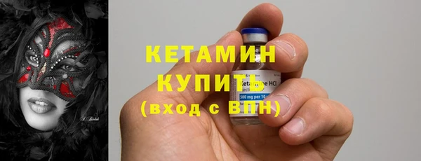марихуана Осинники