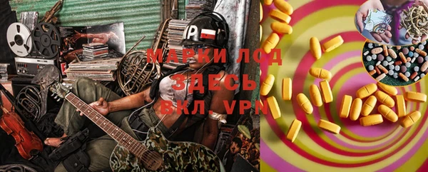 марихуана Осинники