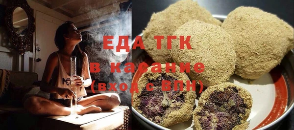 ALPHA PVP Осташков