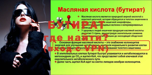 марихуана Осинники