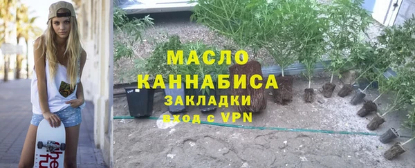 ALPHA PVP Осташков