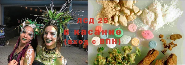 ALPHA PVP Осташков