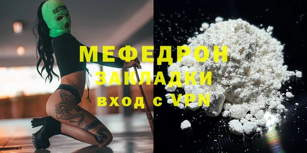 марихуана Осинники