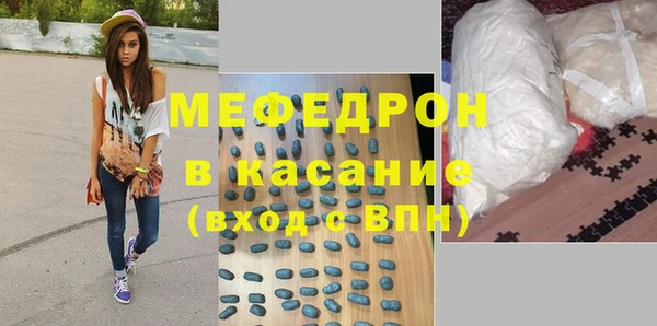 круглые Пересвет