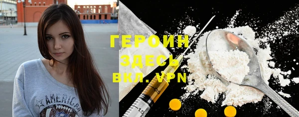 марихуана Осинники
