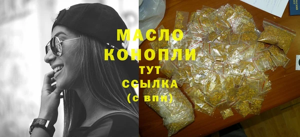 марихуана Осинники
