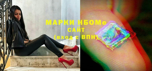 марихуана Воткинск