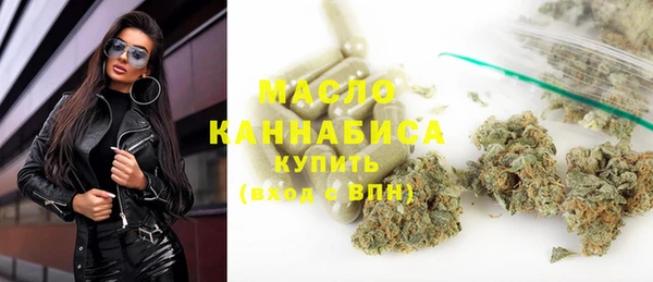 марихуана Осинники