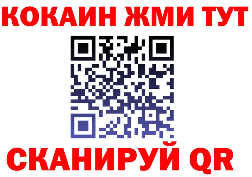МЕФ VHQ ТОР дарк нет MEGA Порхов