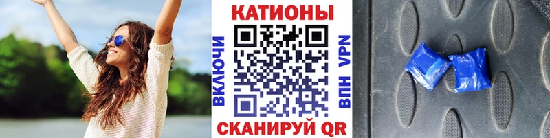 МЕФ кристаллы Порхов