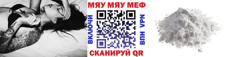 Меф мяу мяу  купить  сайты  KRAKEN ссылки  Порхов 