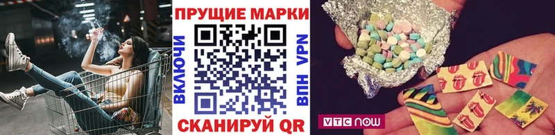 Наркотические марки 1,5мг Порхов