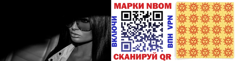 наркотики  Порхов  Наркотические марки 1,8мг 
